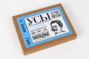 Усы накладные(ИП Перфильев В.В)(225)