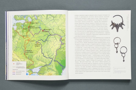 Книга «Викинги. Путь на Восток»