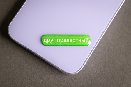 3D наклейки «Статусы»