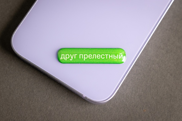 3D наклейки «Статусы»