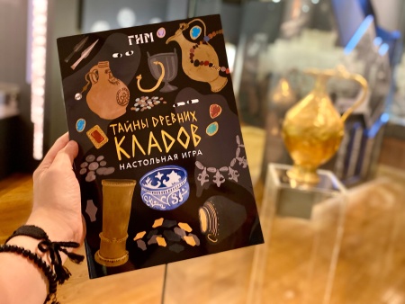 Книжка-игра "Тайны древних кладов"