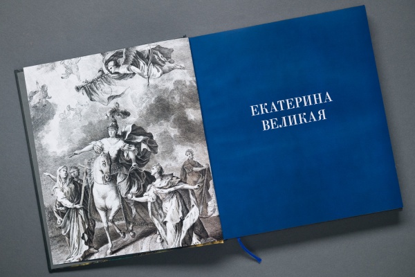 Книга "Екатерина Великая"