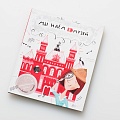 Издания для детей