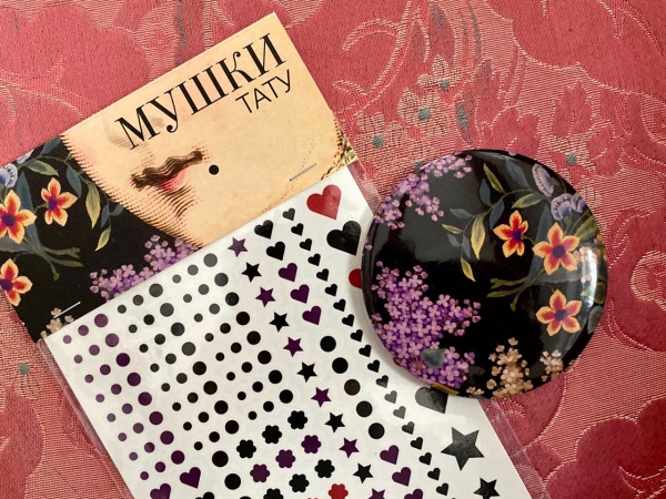 Набор переводных тату «Мушки»