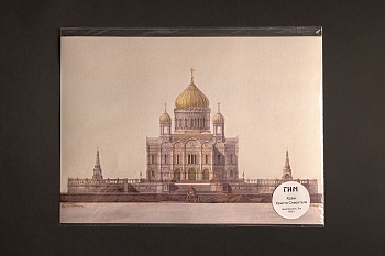 Постер (ИП Семенова Т.Н.)(230)